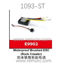 REMO HOBBY 1093-ST Parts Waterproof Brush ESC E9902