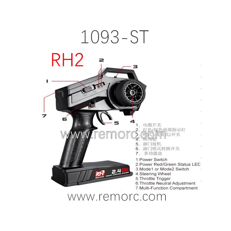 REMO HOBBY 1093-ST Parts RH2 2.4G Transmitter for E9922
