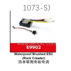 REMO HOBBY 1073-SJ Parts E9902 Waterproof Brush ESC