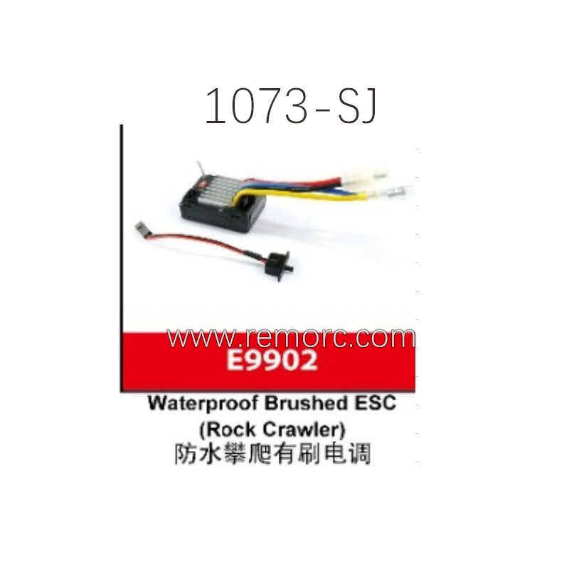 REMO HOBBY 1073-SJ Parts E9902 Waterproof Brush ESC