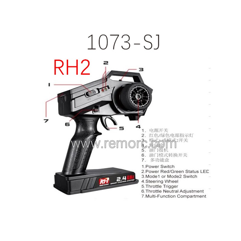 REMO HOBBY 1073-SJ Parts RH2 2.4G Transmitter