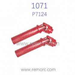 REMO HOBBY 1071-SJ Upgrade Parts Front Universal Coupling Drive Joint P7124